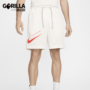 Nike/耐克正品Standard Issue男士双面穿运动篮球短裤FN3038-133