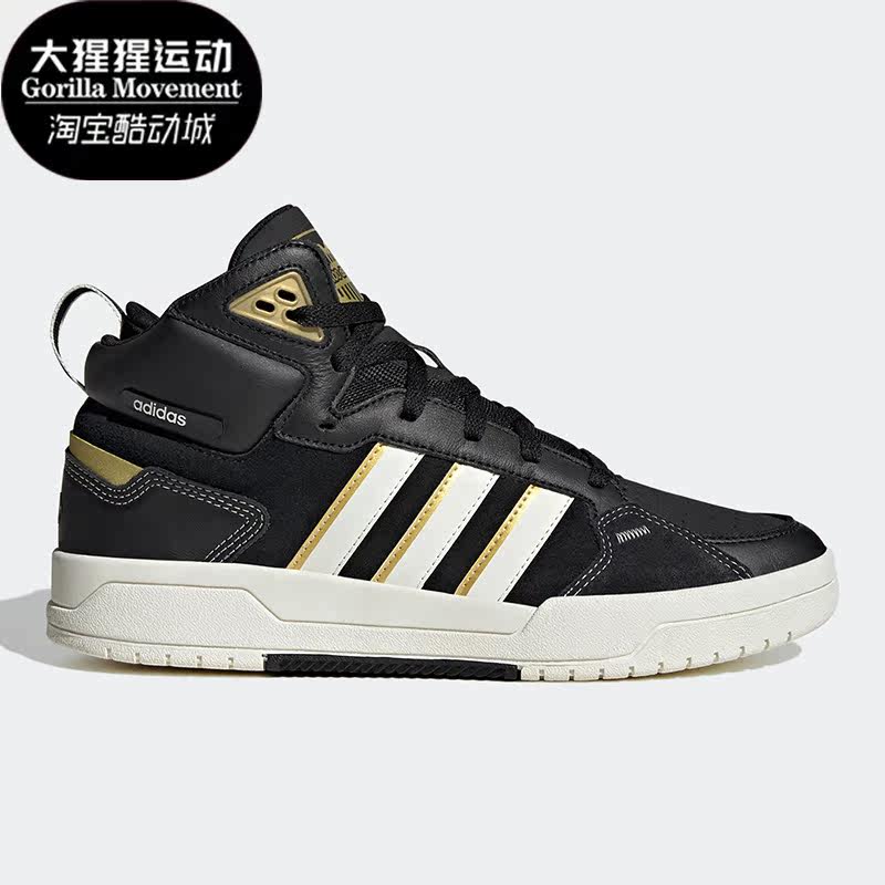 阿迪达斯正品男女通用板鞋