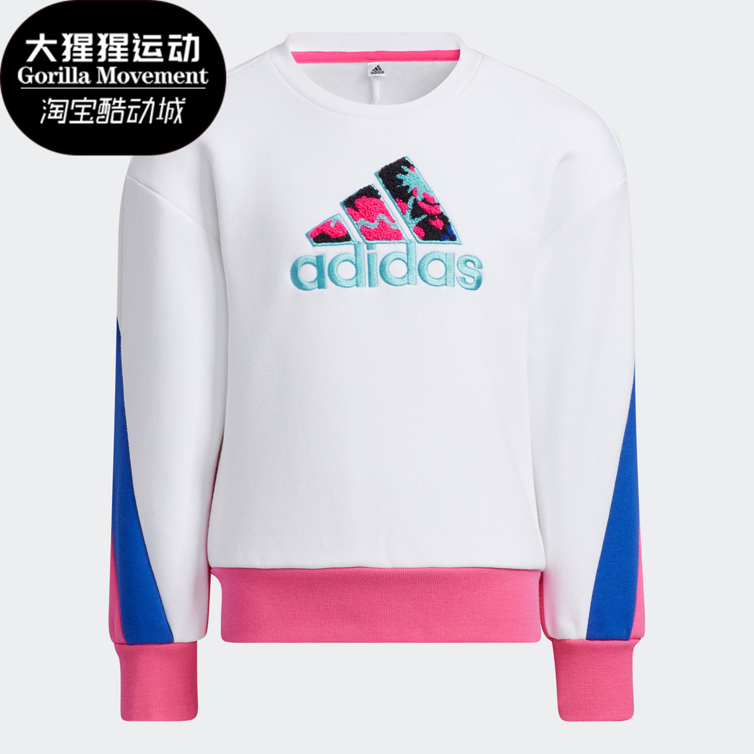 阿迪达斯秋季小童运动圆领卫衣