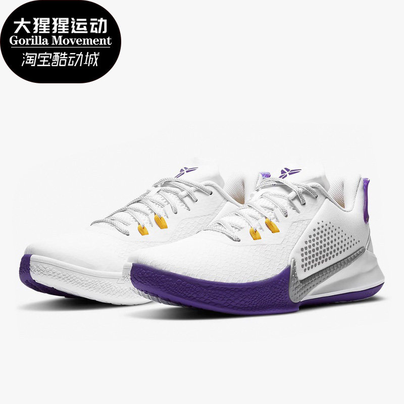 nike耐克kobe mamba fury科比湖人黑曼巴男实战篮球鞋 ck2088-101