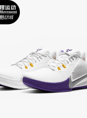 耐克kobe科比湖人实战篮球鞋