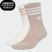 休闲舒适运动袜两双装 三叶草男女新款 HU1689 阿迪达斯正品 Adidas