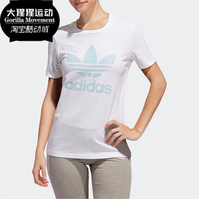 阿迪达斯正品女子fm3293短袖t恤