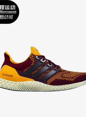Adidas/阿迪达斯正品Ultra 4D男女同款透气针织缓震跑步鞋 FY3960