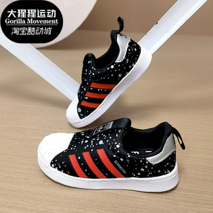 Adidas FV3435 新三叶草adidas儿童贝壳头软底运动鞋 阿迪达斯正品