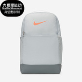 耐克正品 DH7709 新款 收纳健身运动双肩背包 077 男女同款 Nike