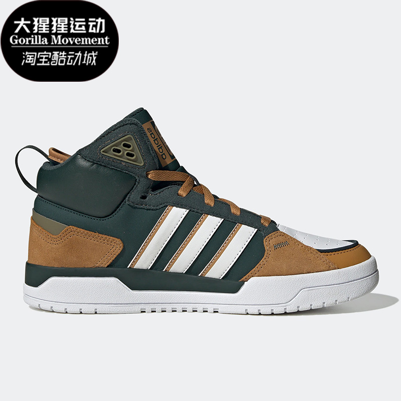 阿迪达斯男女休闲运动鞋