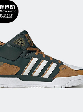 Adidas/阿迪达斯正品新款NEO 100DB MID 男女运动耐磨板鞋GW6747