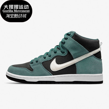 Nike/耐克正品Dunk SB 男女时尚减震休闲运动板鞋DQ3757-300