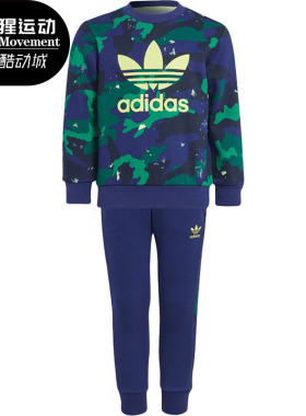 Adidas/阿迪达斯正品新款三叶草儿童运动休闲运动套装 H20303