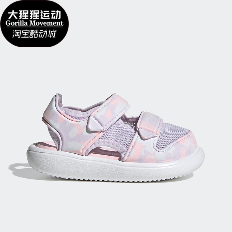 Adidas/阿迪达斯正品夏季女婴童包头网面运动休闲沙滩凉鞋 GZ1312