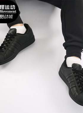 Adidas/阿迪达斯正品男女金标superstar黑色贝壳头板鞋 AF5666