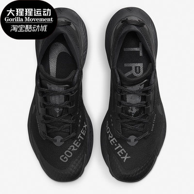 Nike/耐克正品缓震DC8794-001