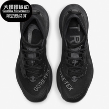 Trail GTX男女新款 Nike DC8794 Pegasus 缓震跑步鞋 001 耐克正品