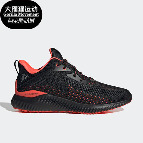 Adidas/阿迪达斯正品Alpha Bounce男女运动休闲跑步鞋ID0349