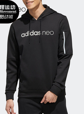 Adidas/阿迪达斯正品夏季新款男女休闲运动套头卫衣EI4470