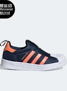 Adidas/阿迪达斯正品三叶草儿童复古时尚轻便休闲板鞋EE6262