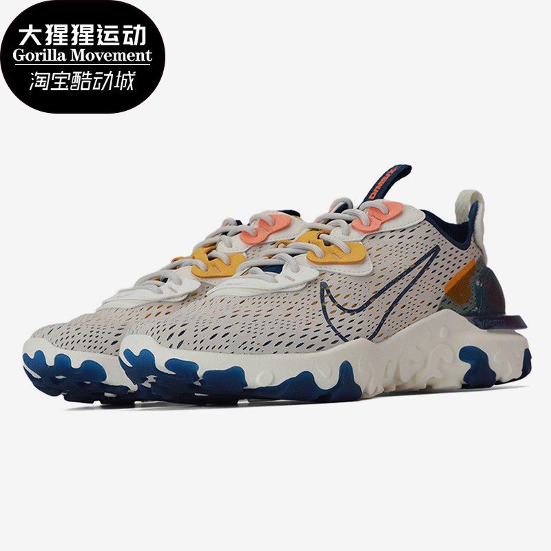 耐克ReactVision女子跑步鞋