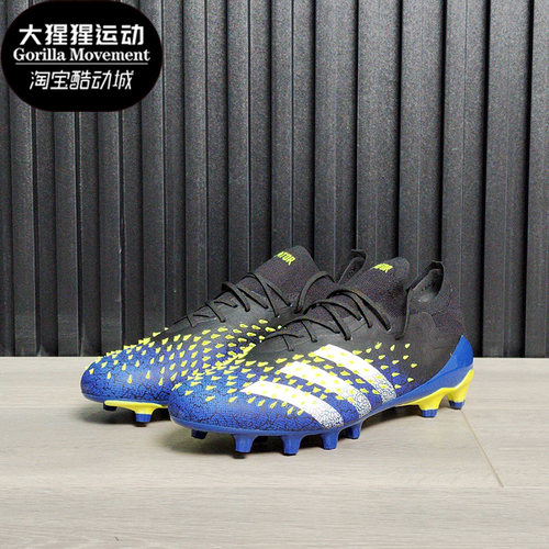 阿迪达斯高端足球fz3752运动鞋