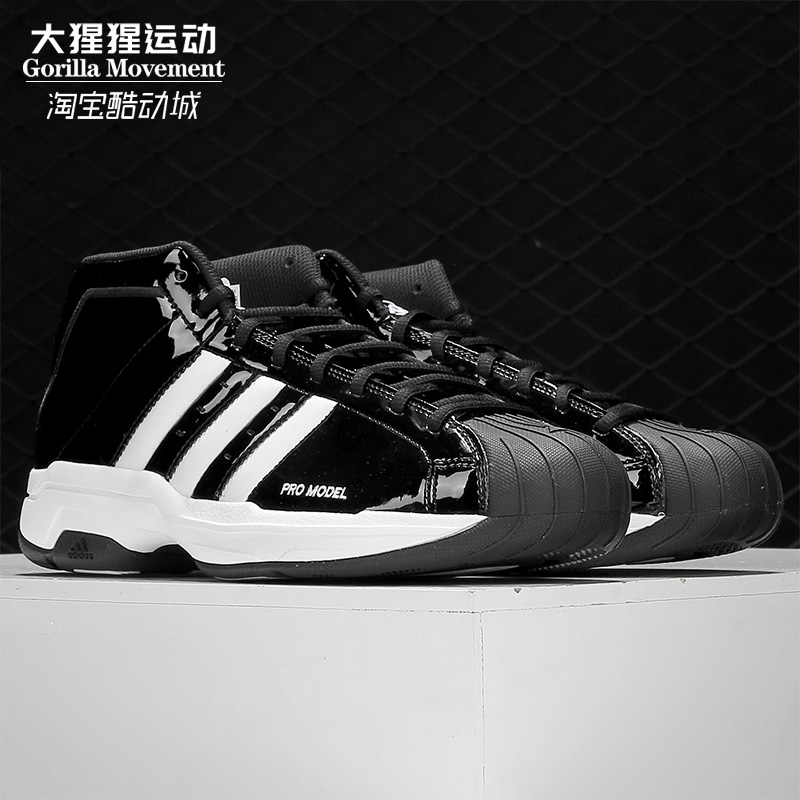 阿迪达斯正品男子缓震篮球鞋