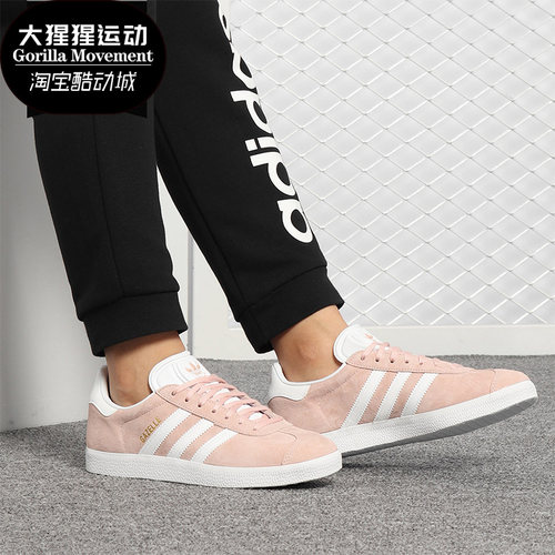 阿迪达斯男女低帮经典板鞋