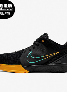 Nike/耐克正品Zoom Kobe4 ZK4男士缓震篮球运动鞋AV6339-002