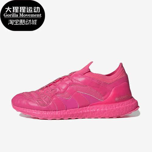 阿迪达斯正品男子足球鞋