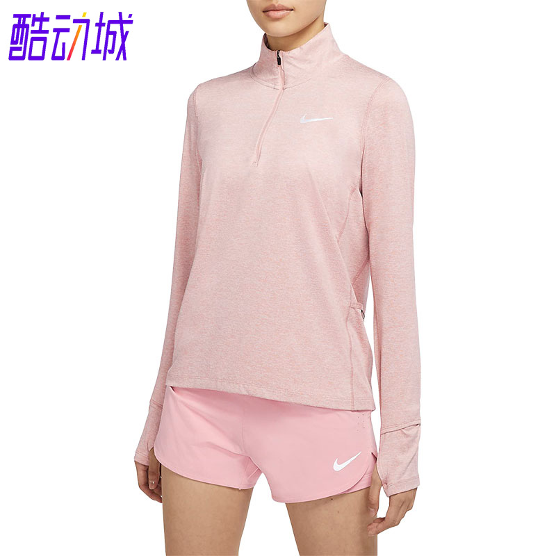nike耐克正品运动女半拉链