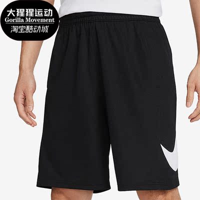 耐克正品男子运动短裤