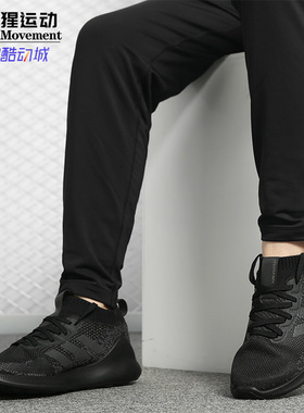 Adidas/阿迪达斯正品 PUREBOUNCE+ M 男子休闲运动跑步鞋G27966