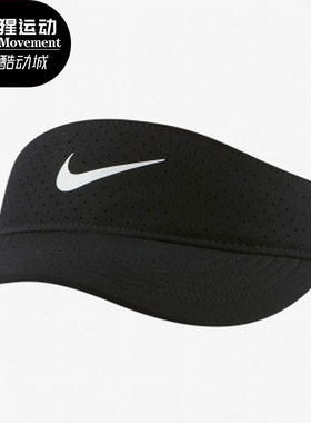 Nike/耐克正品NIKECOURT ADVANTAGE 女子网球遮阳帽 CQ9334-010
