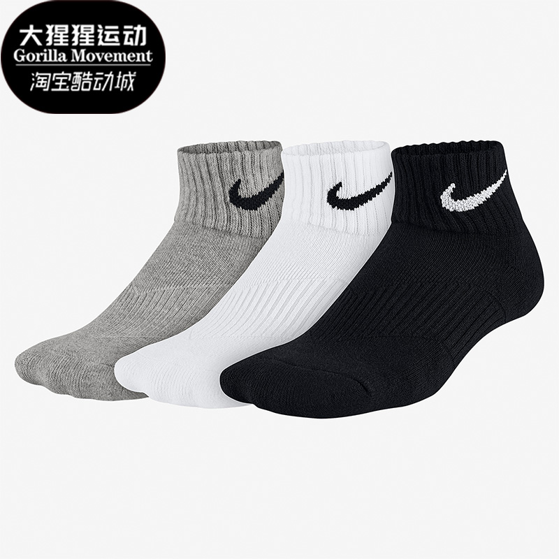 耐克中筒休闲男女运动袜子正品