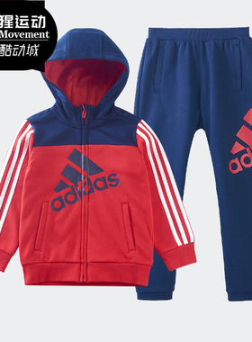 Adidas/阿迪达斯正品秋季新款小童运动休闲轻便套装GP7226