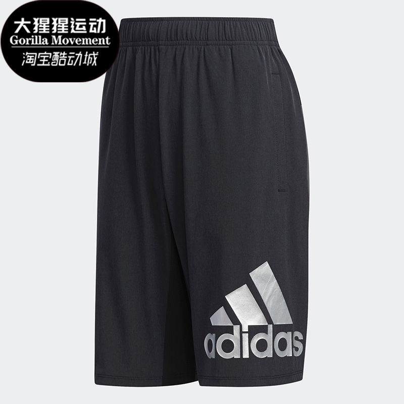 Adidas/阿迪达斯正品BTR SHO3 WV CLIMA大童运动短裤DU9833