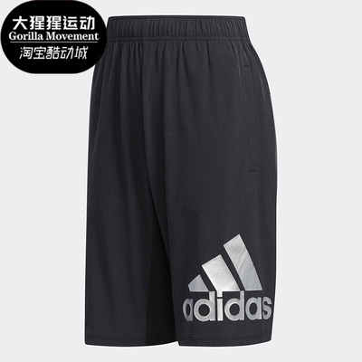 阿迪达斯大童运动短裤