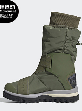 Adidas/阿迪达斯正品Adidas SMC Stella 女户外防滑雪地靴 G28341