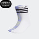 运动休闲袜两双装 三叶草男女同款 H62036 阿迪达斯正品 Adidas