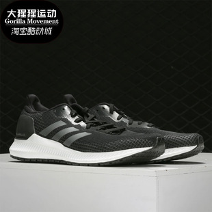 阿迪达斯正品 M男子休闲跑步运动鞋 新款 BLAZE EF0815 SOLAR Adidas