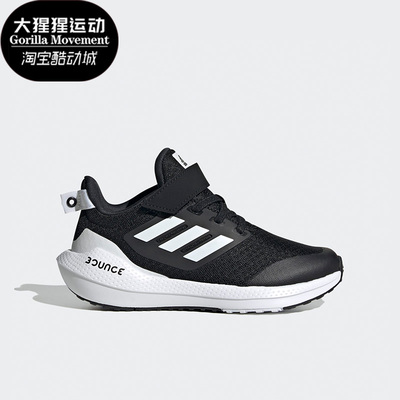 阿迪达斯正品儿童跑步鞋
