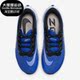 耐克正品 CT2405 Air Rival Nike 3男子缓震跑步鞋 Zoom Fly 402
