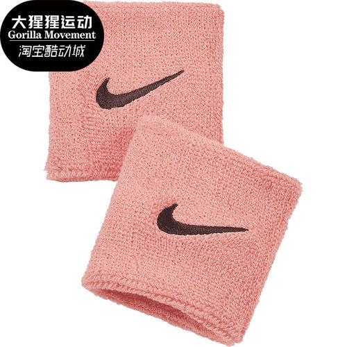 Nike/耐克正品夏季新款健身篮球运动男女透气护具 PAC277-677