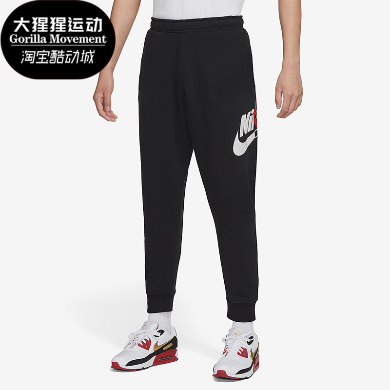 Nike/耐克正品秋季新款男子运动保暖针织长裤DD5024-010