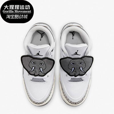 耐克JORDANGS女子大童运动篮球鞋
