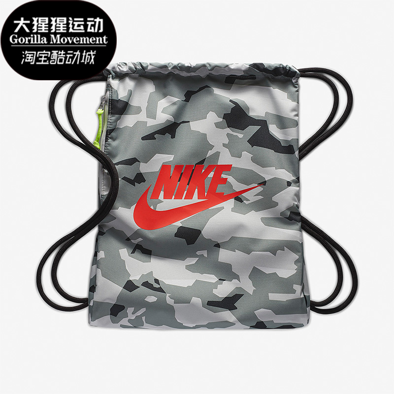 耐克抽绳运动男子双肩背包
