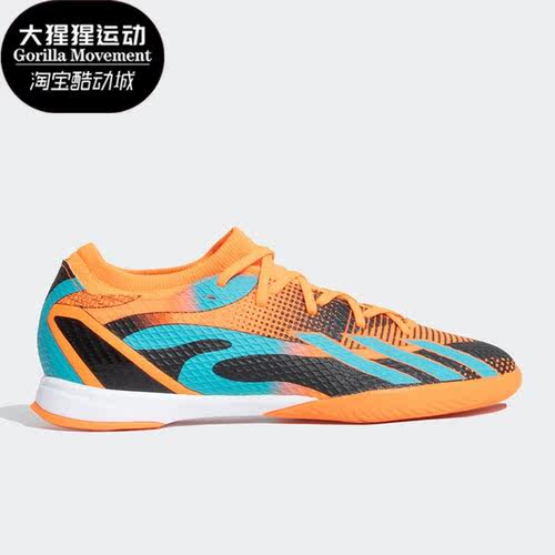 Adidas/阿迪达斯男子足球鞋