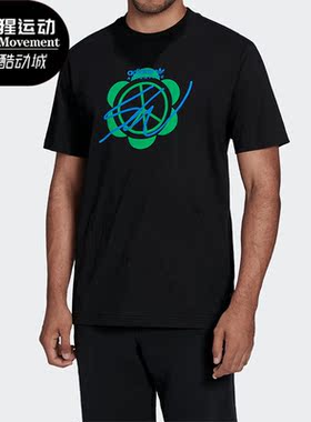 Adidas/阿迪达斯正品三叶草SW联名男子双面穿圆领短袖T恤 HI3300