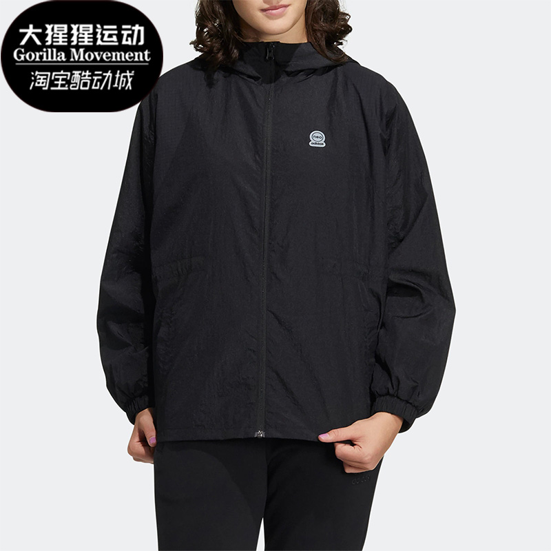 Adidas/阿迪达斯女子运动夹克
