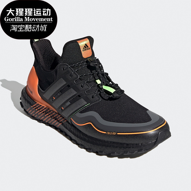 Adidas/阿迪达斯正品男子