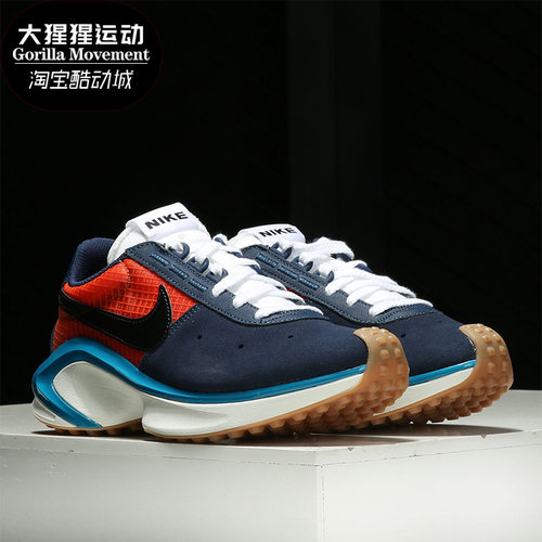 Nike/耐克正品D/MS/X WAFFLE男子运动鞋舒适跑步鞋CQ0205-401
