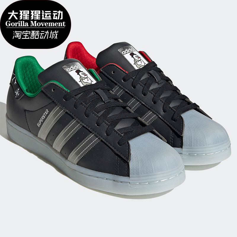 SUPERSTAR男女经典贝壳头板鞋